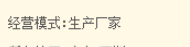 阿里批发市场进货平台（分享阿里巴巴批发进货流程及方式）