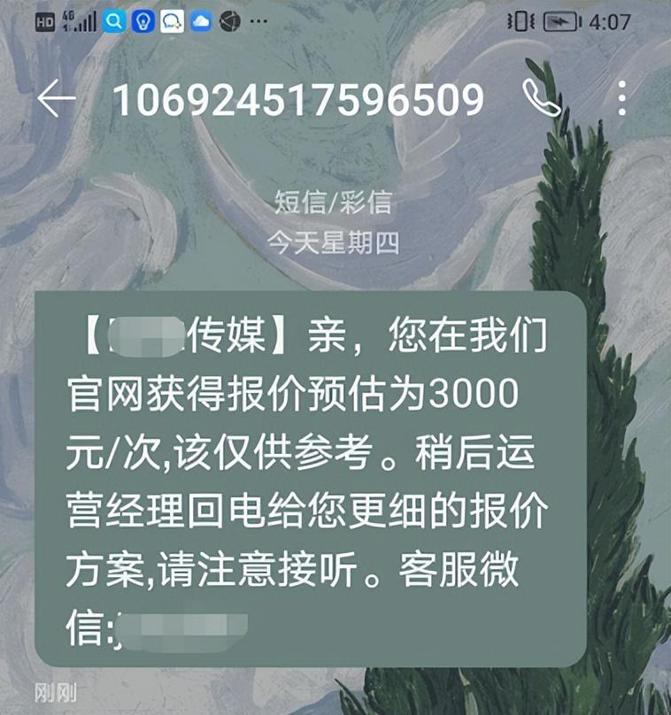 电商代运营可靠吗？淘宝官方代运营是正规的吗如何判断？