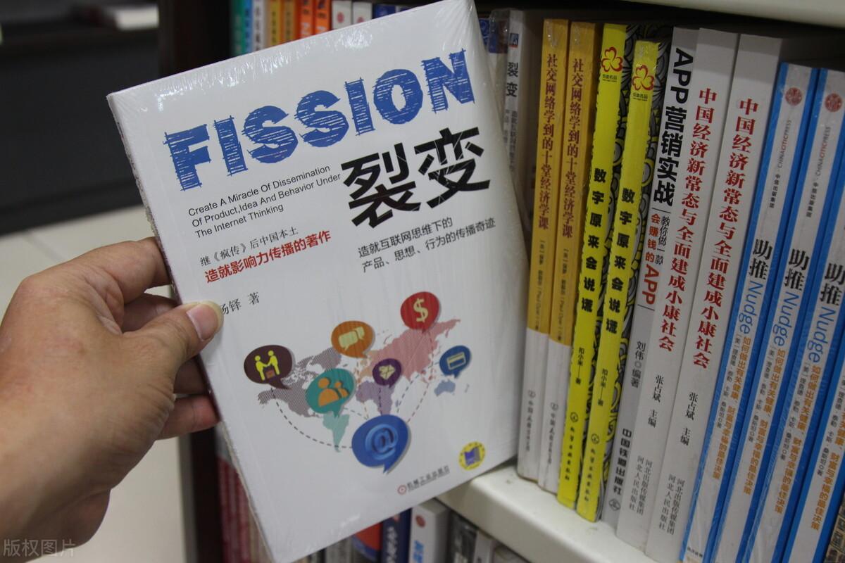 裂变是什么意思？抖音裂变式营销的含义介绍及裂变方式和优势