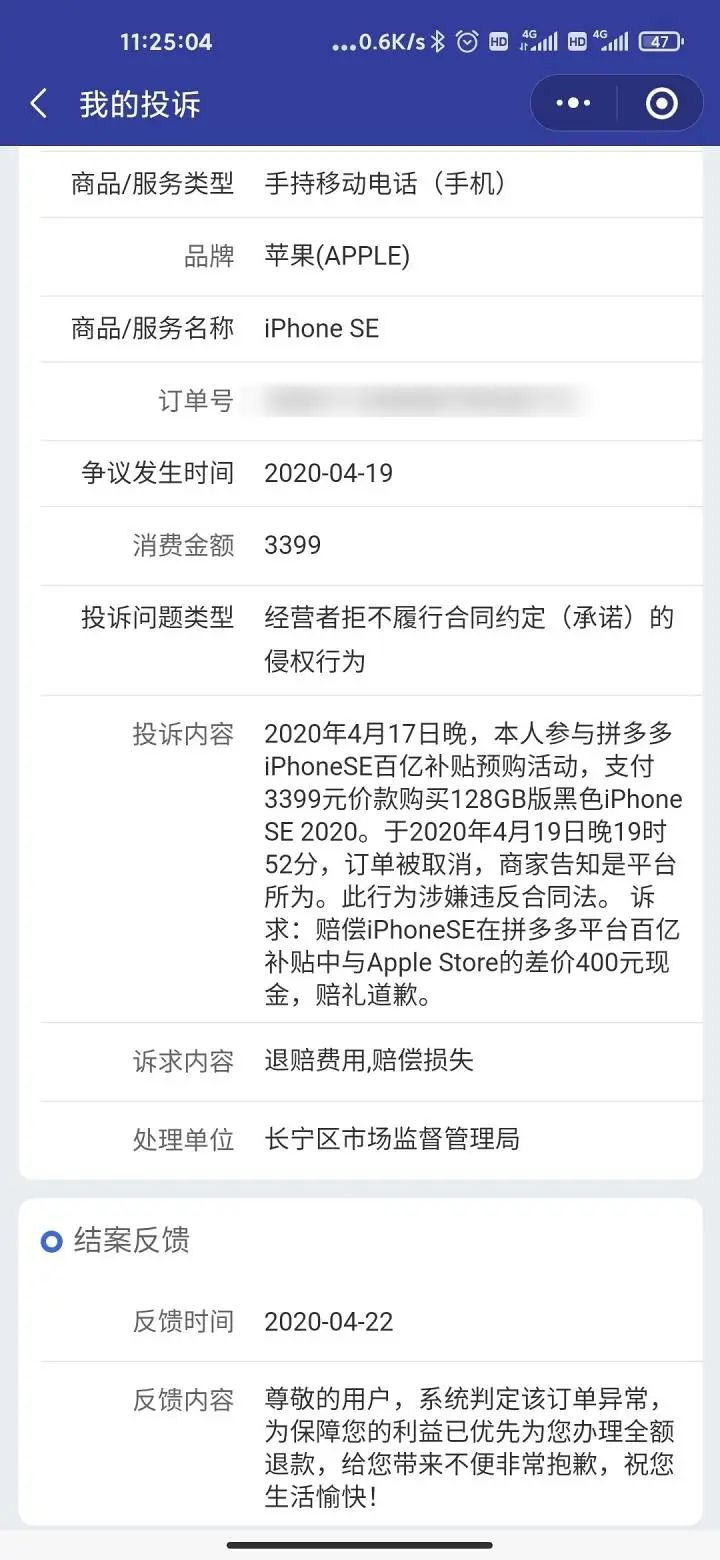 天猫国际电话客服24小时（天猫消费者热线人工9510211）