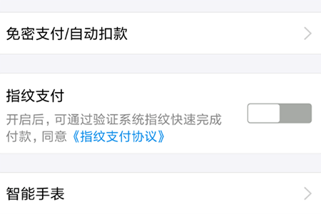 拼多多省钱月卡怎么关闭自动续费？分享停掉自动扣费功能的教程