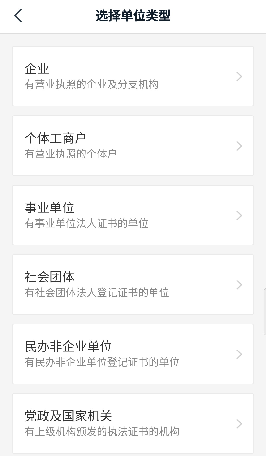 邮箱注册支付宝可以不绑定手机吗？不用手机号验证注册企业支付宝