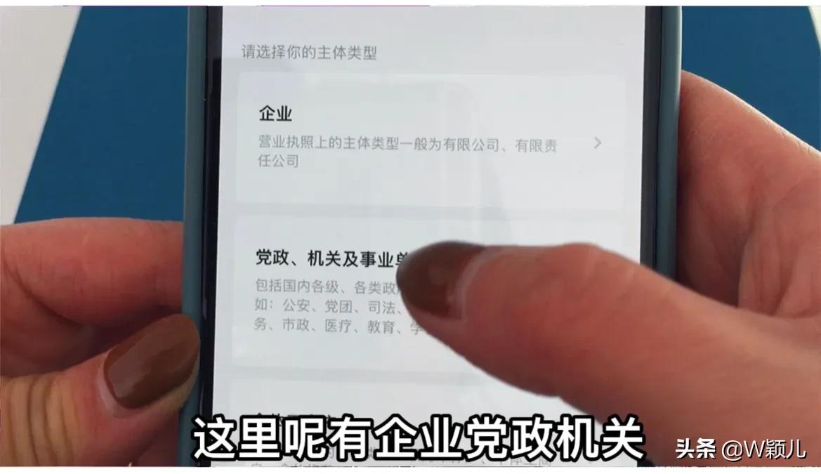 商家码怎么申请？手把手教你没有营业执照申请商家收款码的方法