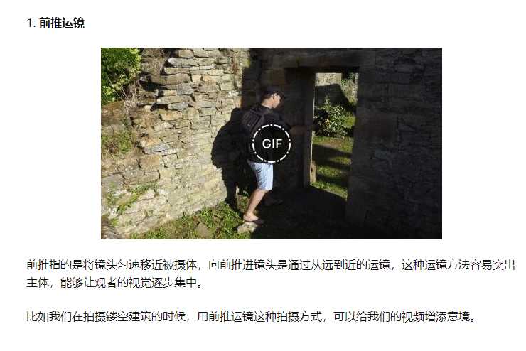 怎样拍抖音视频？抖音视频拍摄六个实用技巧