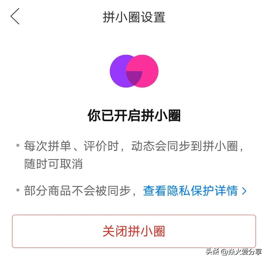 淘宝怎么关闭淘友圈？淘宝怎么设置淘友圈权限功能？