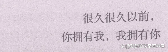 抖音视频文案（2022最火抖音视频文案合集）