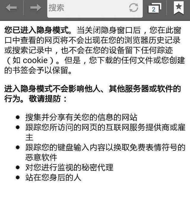 怎么关闭无痕浏览（抖音关闭无痕浏览模式教程）