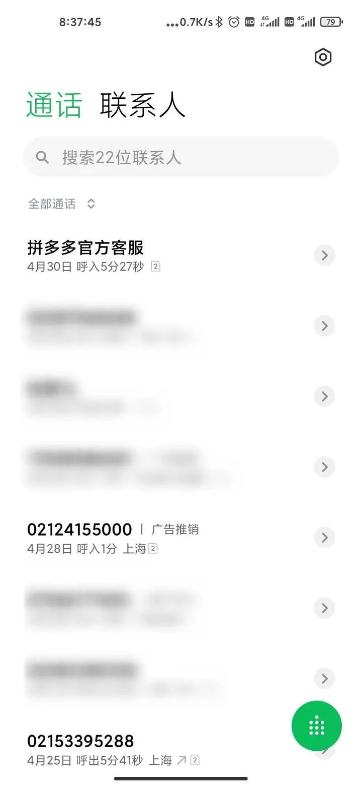 天猫国际电话客服24小时（天猫消费者热线人工9510211）