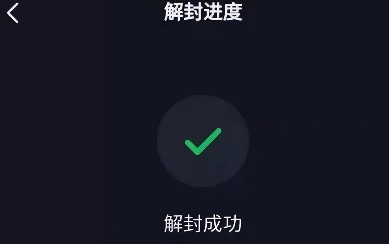 抖音人工客服电话是多少？抖音账号违反社区规定被封禁解封的办法