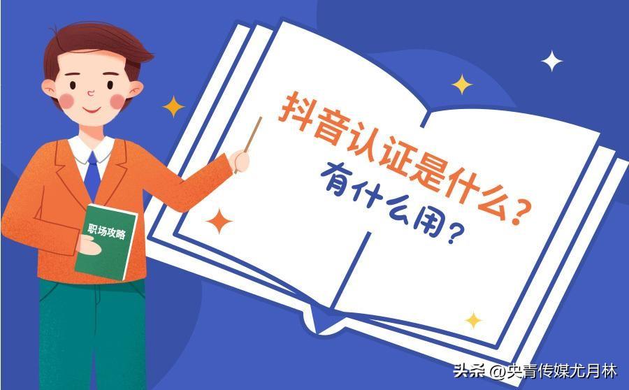 抖音注销账号后多久可以再注册？是否一张身份证只能注册一个抖音号呀？