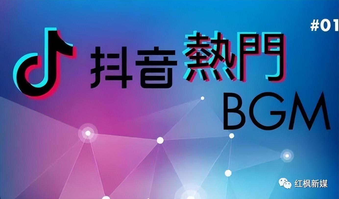 抖音话题添加技巧？盘点抖音上热门的十个技巧