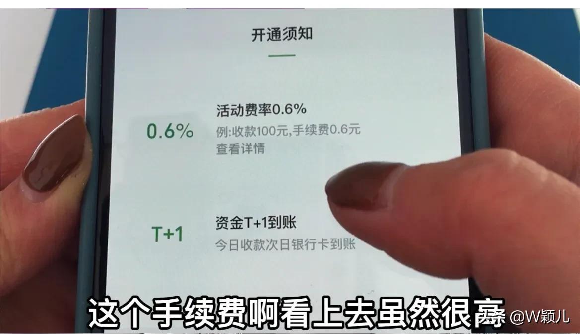 微信商户号登录入口（解析微信商户号注册流程及条件）