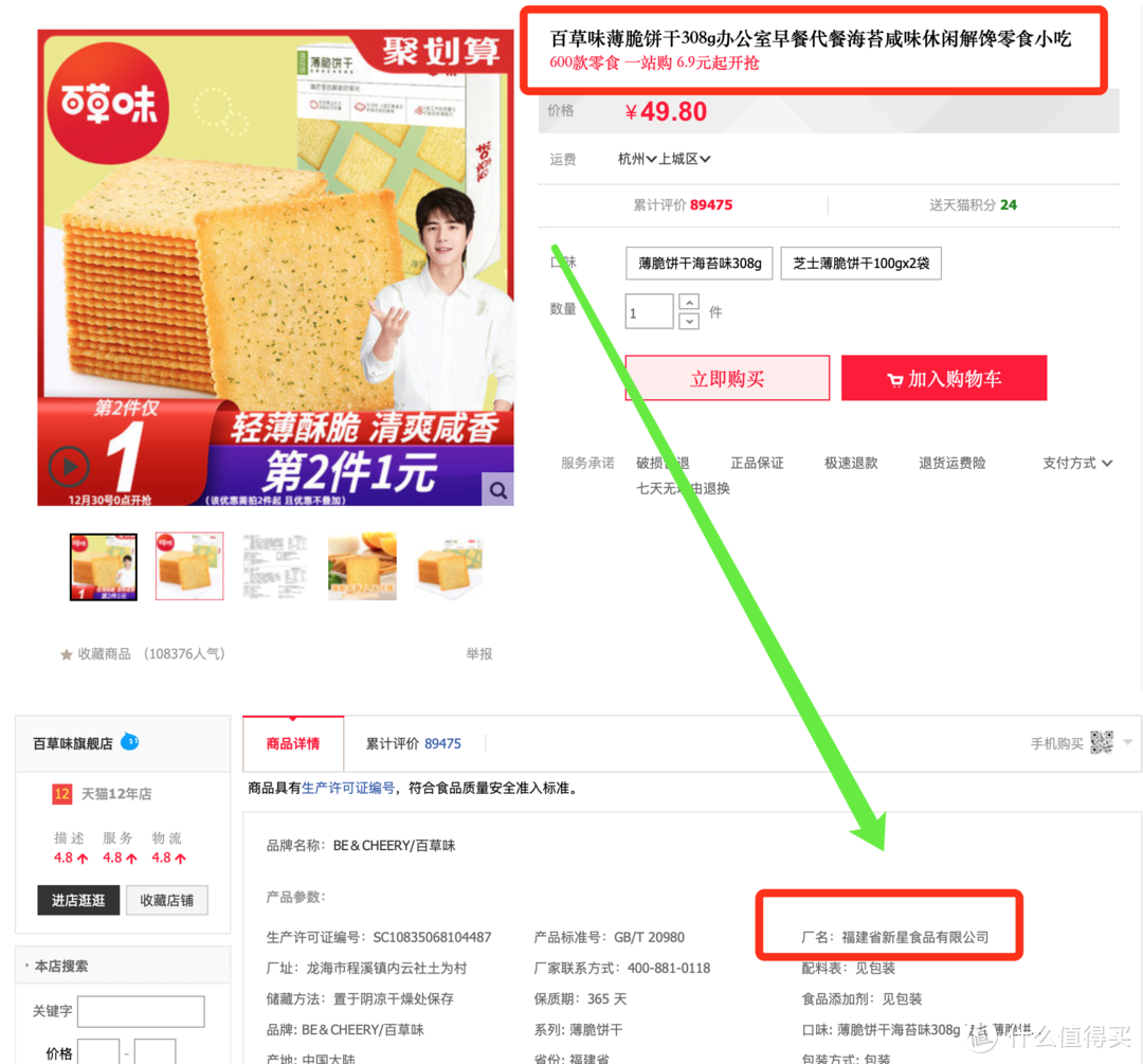 阿里巴巴批发市场（阿里巴巴零食批发市场官网排行）