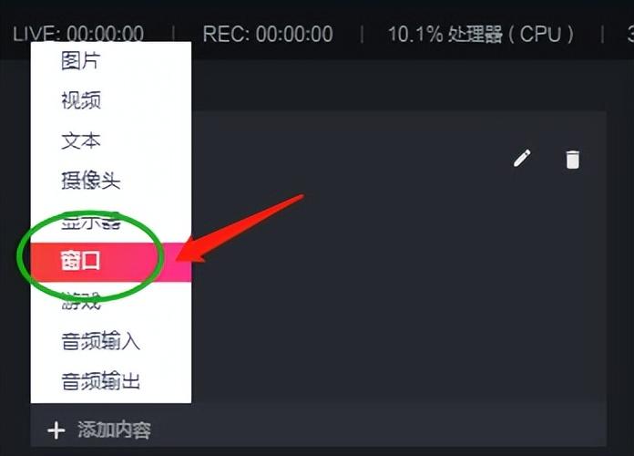 抖音直播游戏怎么弄？抖音电脑直播游戏技巧方法