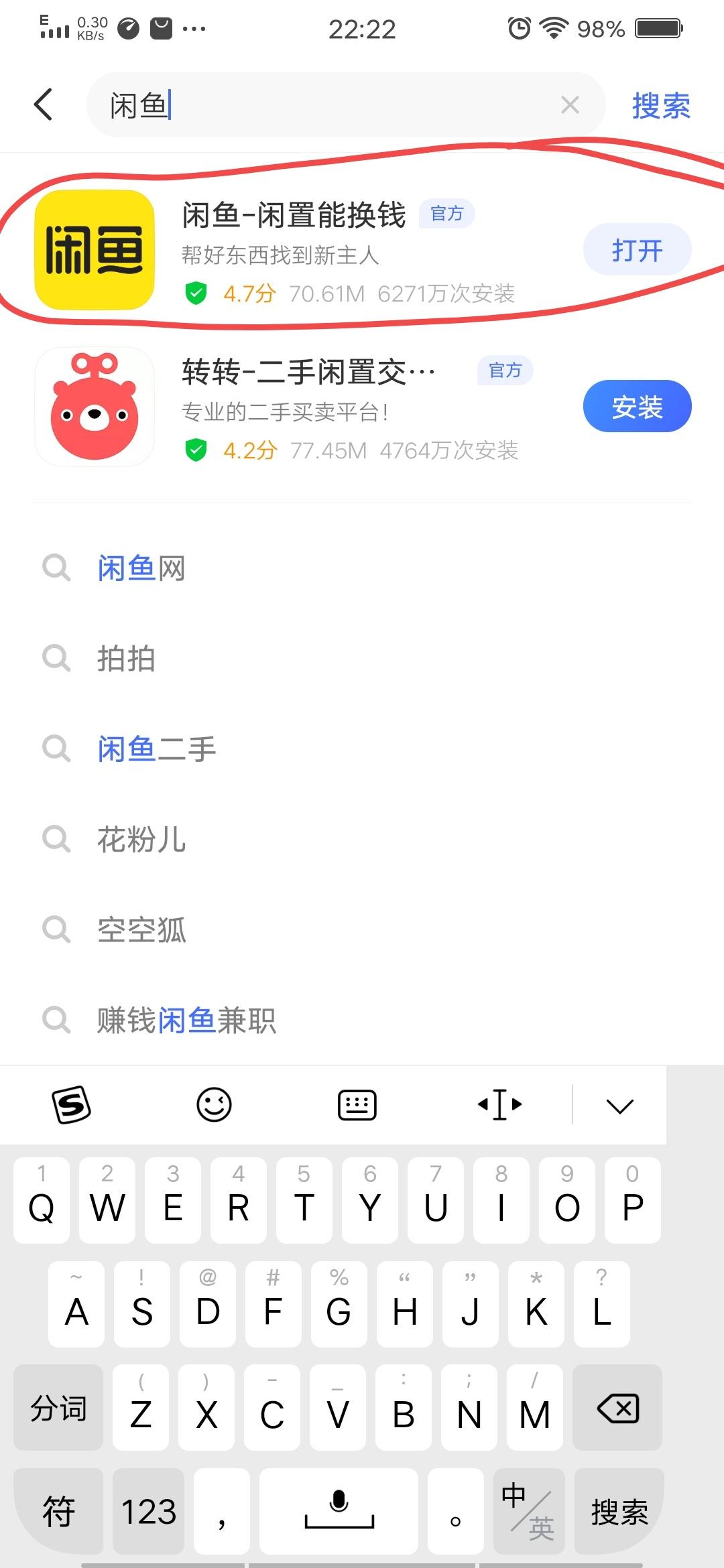 闲鱼草稿箱在哪？附新手小白可用的超详细的闲鱼功能操作步骤