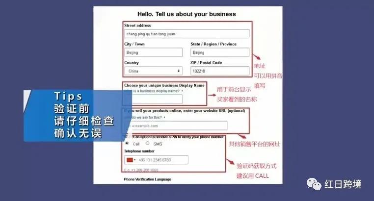 亚马逊意大利官网（亚马逊意大利中文版入驻流程）