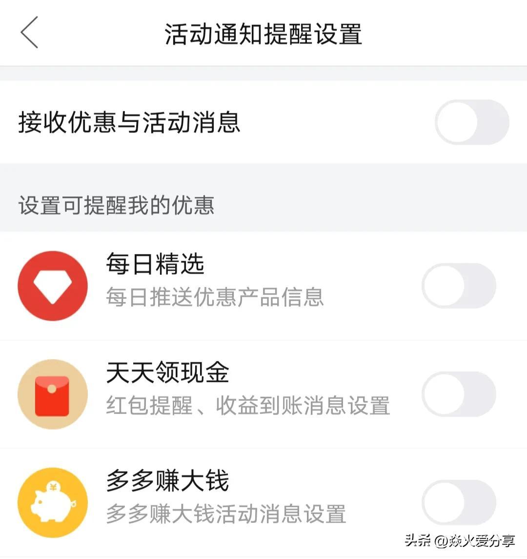 淘宝怎么关闭淘友圈？淘宝怎么设置淘友圈权限功能？