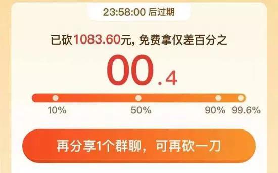 拼多多上市时间（拼多多发展史简介）