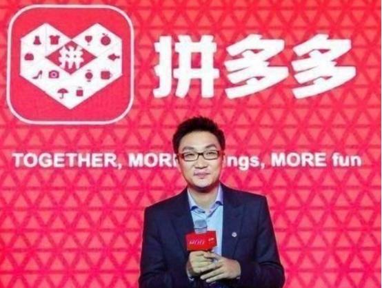 拼多多能借钱吗？拼多多营销内幕揭秘及融资和借钱渠道介绍