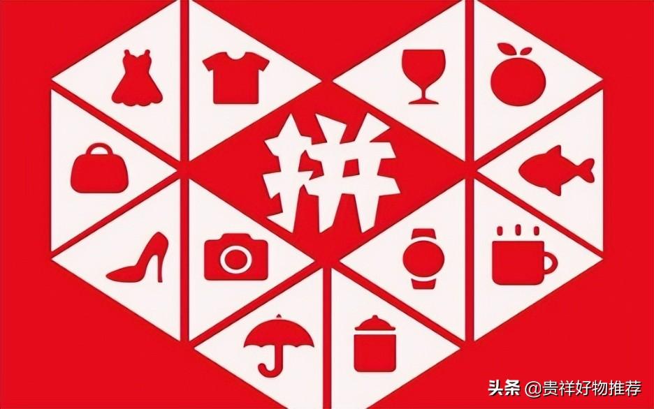 换货能用运费险吗？拼多多七天无理由运费险有时间限制吗？