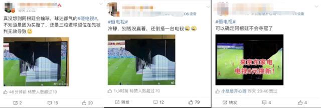 京东家电商城电视机价格是多少？京东家电电视零元购特权的方法