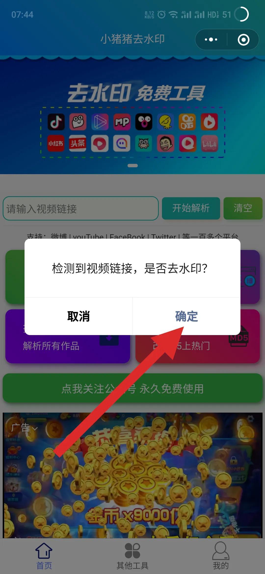 快手解析视频在线使用（快手去水印解析方法分享推荐）