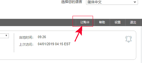 p卡登录官方网站（p卡注册教程分享）