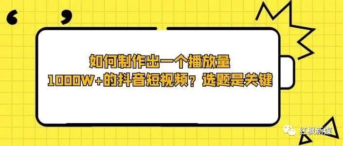 点赞率达到多少才能上热门？抖音涨粉最快的方法技巧