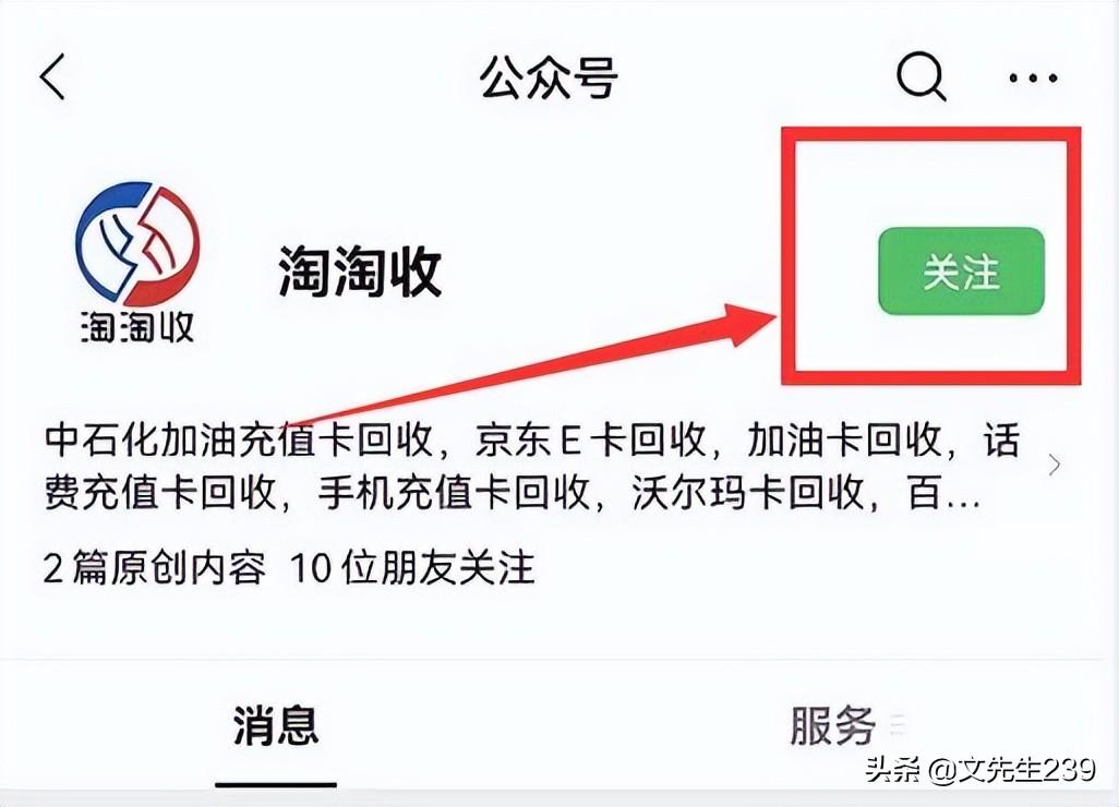 京东领货码怎么绑定？附京东领货码使用说明