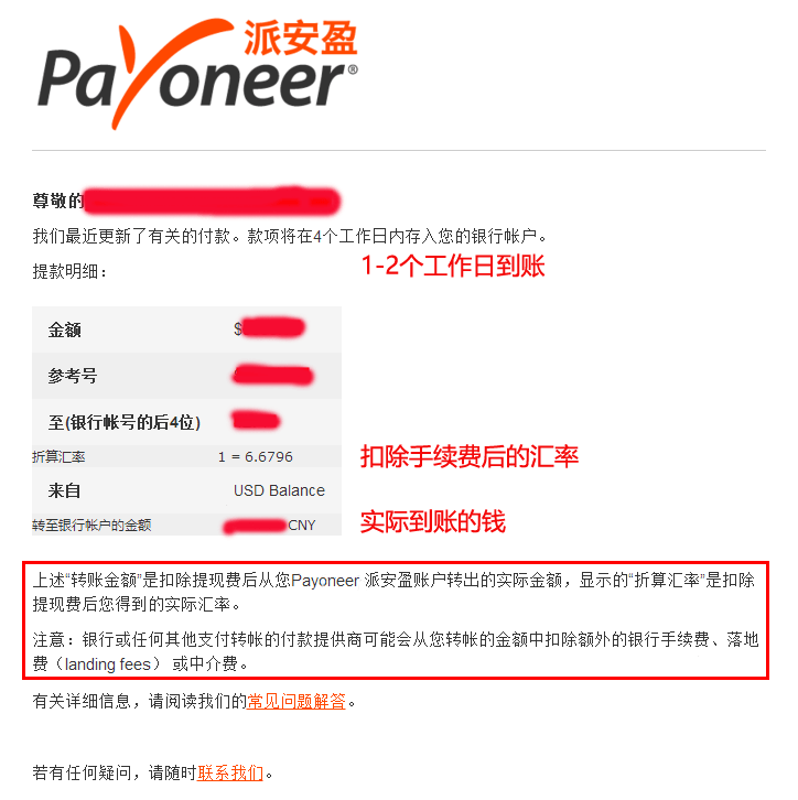 p卡登录官方网站（p卡注册教程分享）