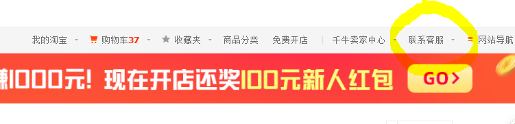 淘宝账号注销流程（淘宝账号申请注销的条件及注意事项）