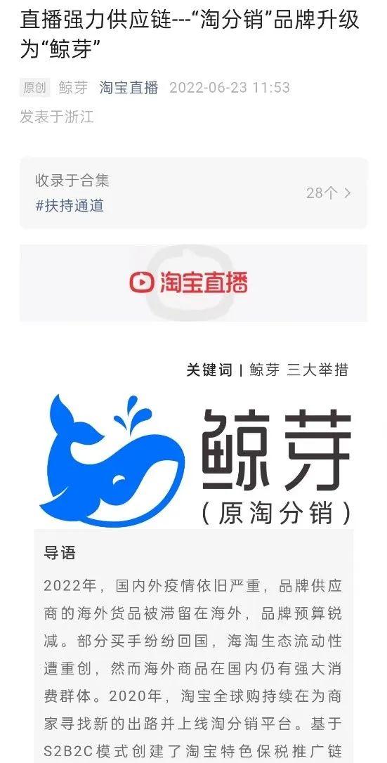 淘宝全球购是正品吗？淘宝全球购把直播间搬进保税仓后的发展动态