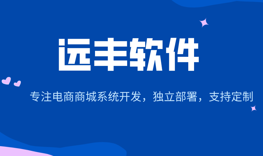 b2b电子商务平台有哪些？解析b2b电子商务发展趋势