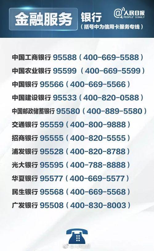 拼多多客服热线24小时人工服务（拼多多客服热线电话及其他平台电话）