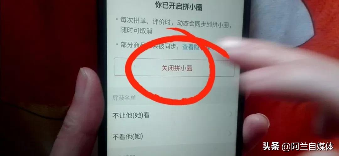 拼多多黑卡怎么退款？拼多多黑卡申请退款的三个流程