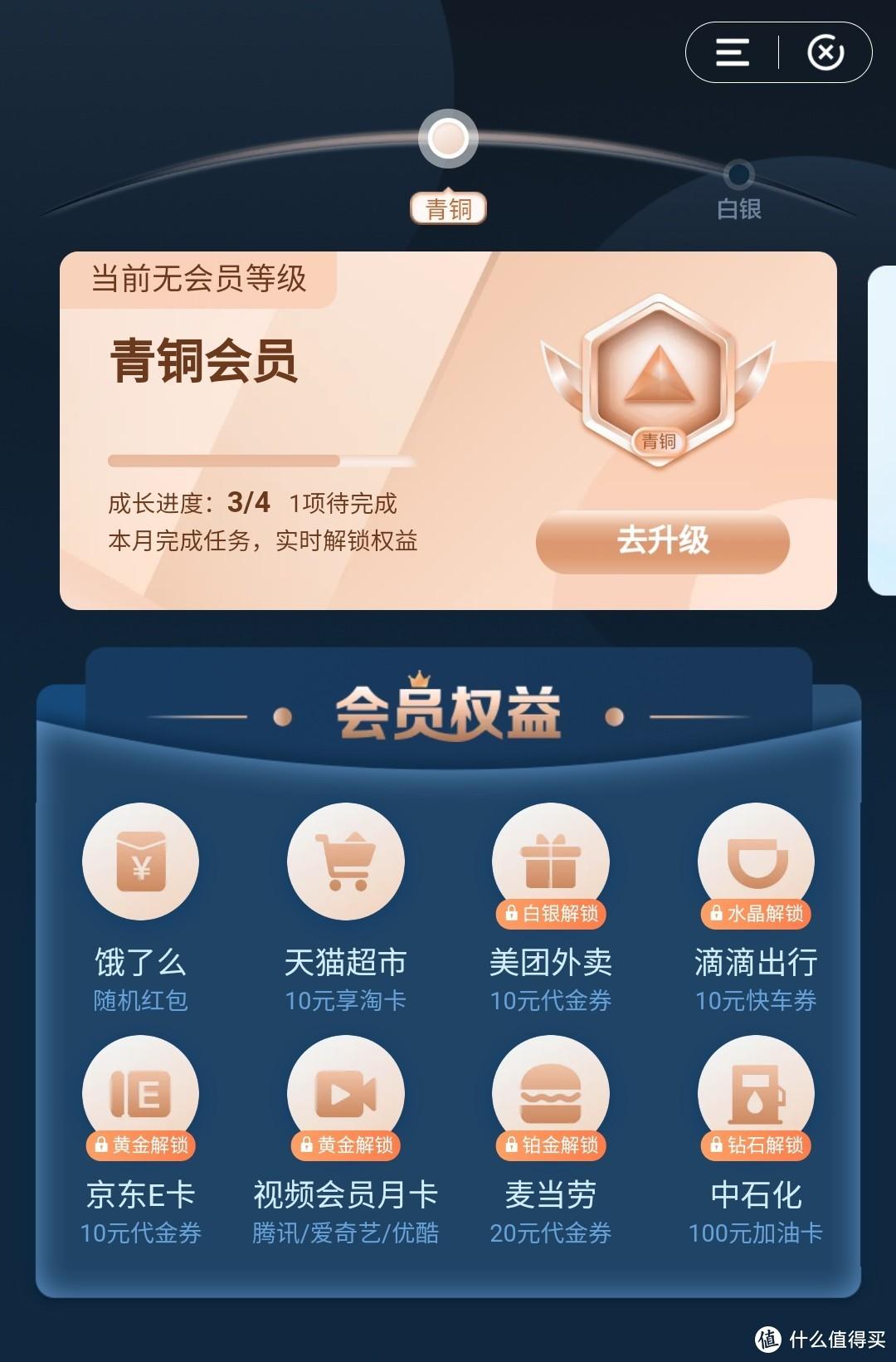 京东卡购买渠道（2022京东e卡获取渠道推荐）