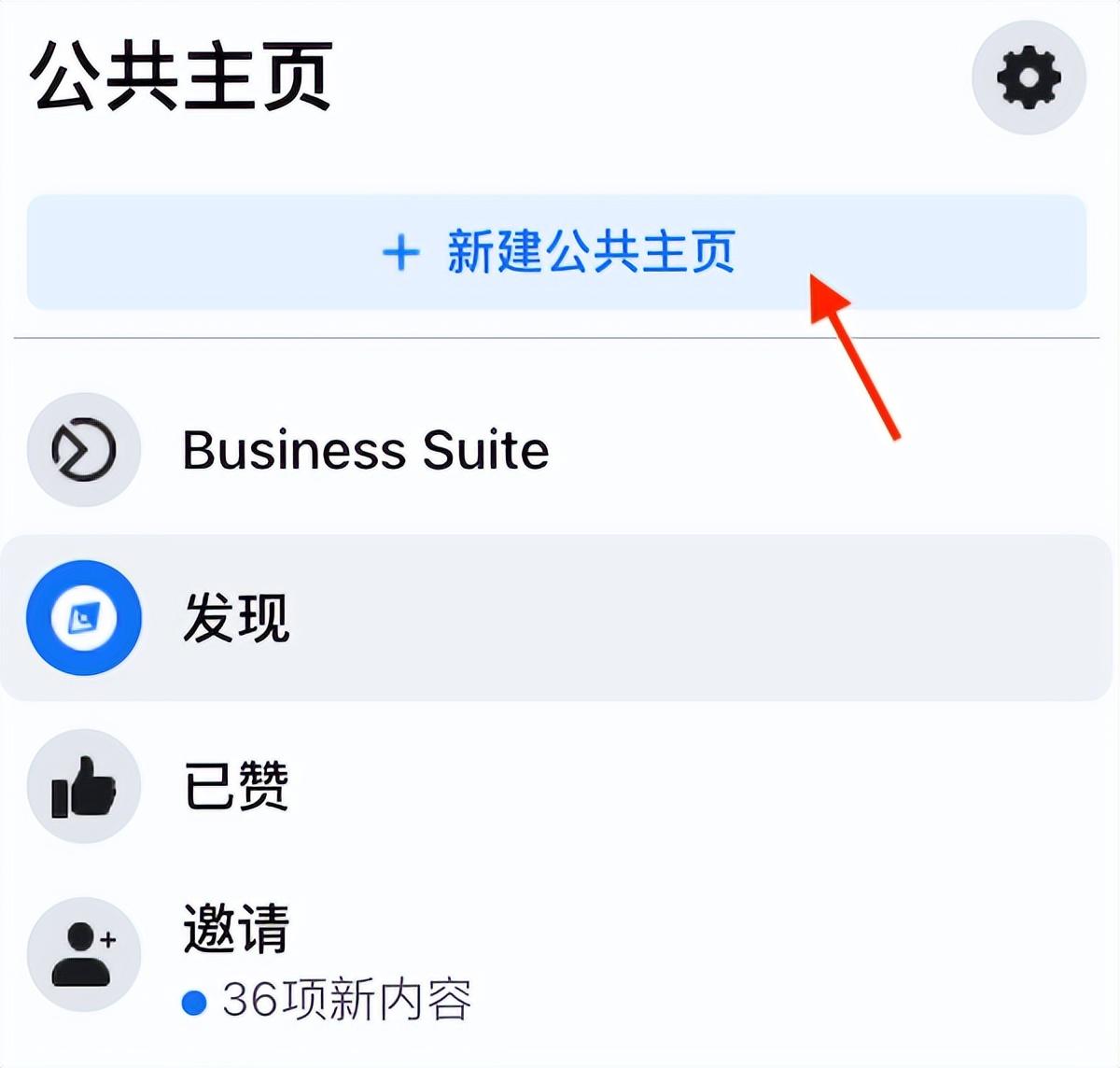 facebook注册不了怎么办？国内注册facebook账号教程步骤