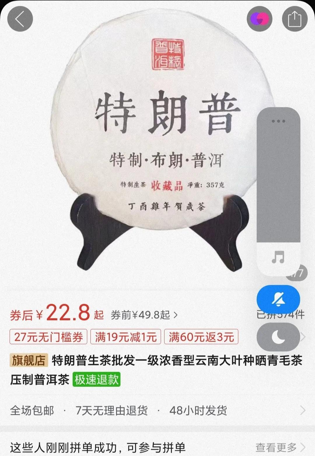 拼多多广告语（100条经典广告语合集）