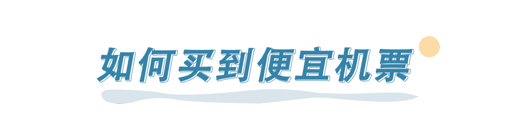 淘宝购物流程是怎样的？淘宝0元省钱的购物流程及技巧