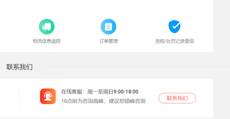 速卖通是什么？速卖通新手必读资料