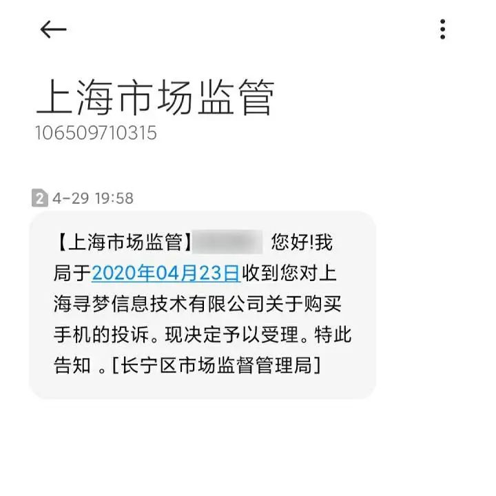 拼多多消费者热线电话（拼多多消费者热线转人工的方法）