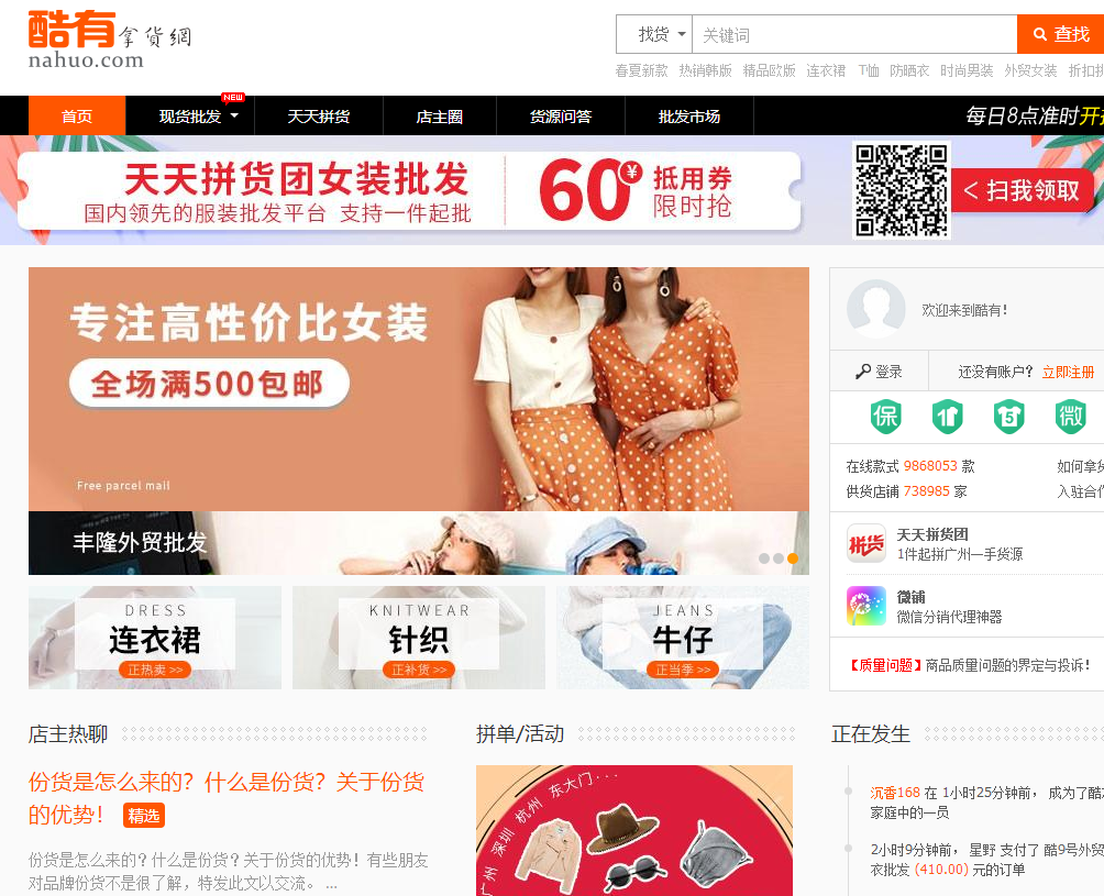 湖州织里儿童网官方（湖州织里童装一首货源推荐）