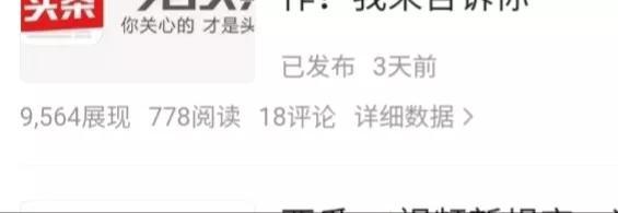 展现量是什么意思？文章展现量的提高方法及曝光量的区别