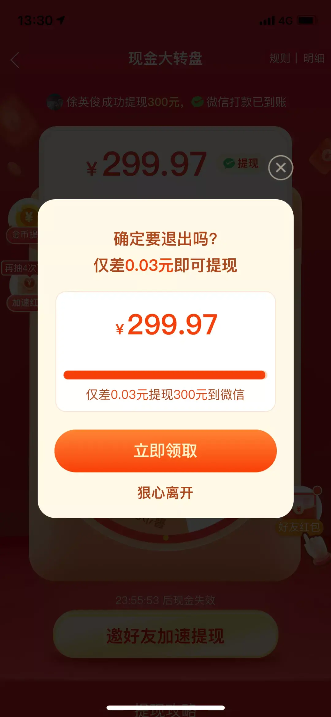 拼多多代砍（拼多多代砍软件平台推荐）