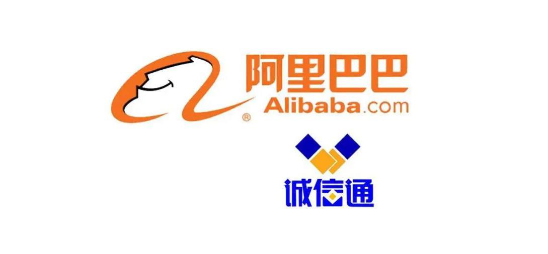 诚信通多少钱一年？如何在不花钱的情况下运营阿里巴巴诚信通？