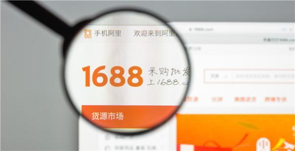 一手货源批发网站有哪些？盘点10个靠谱实用的货源批发网站