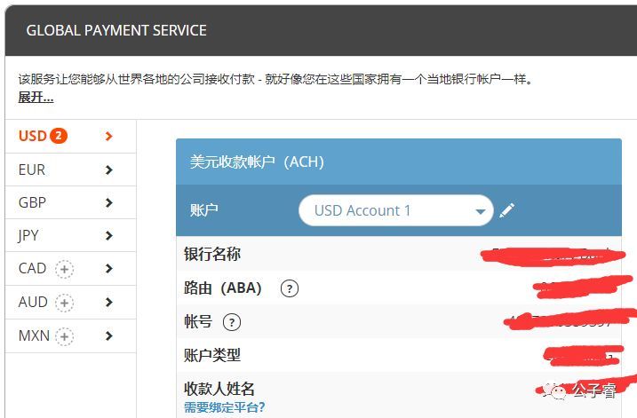 p卡官网（p卡申请流程详细介绍）