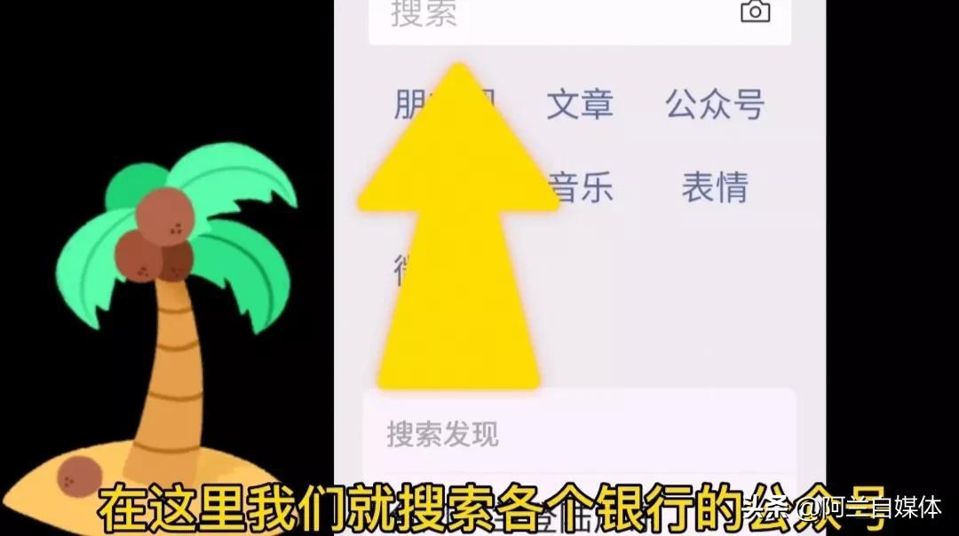 银行卡额度怎么查询？微信查询银行卡余额及明细的简单操作步骤