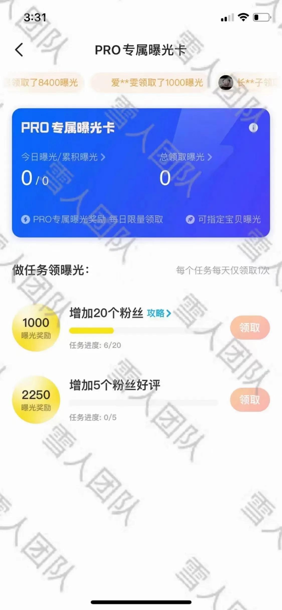 闲鱼怎么实名认证？二手交易平台闲鱼pro开通后功能和用处分析