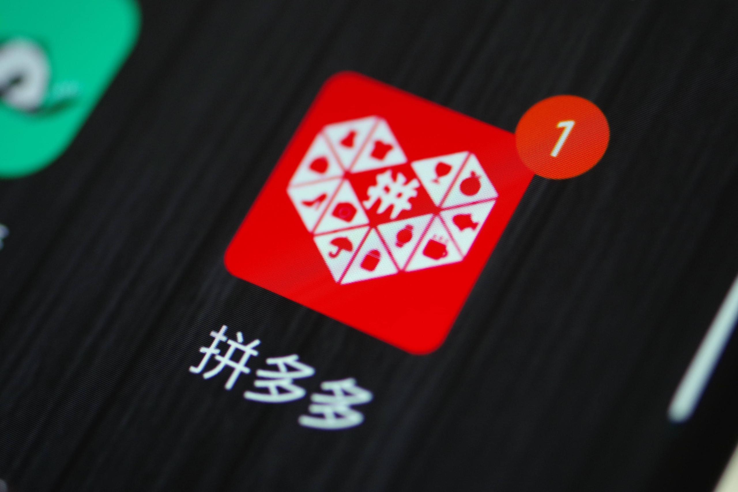 拼多多怎么发货？新手卖家拼多多下单发货详细流程